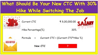 What Should Be Your New CTC With 30% Hike While Switching The Job - New #CTC calculation formula