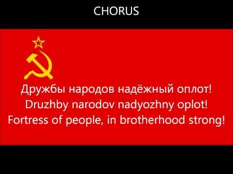Soviet Union National Anthem