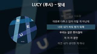 케이팝 노래 맞추기