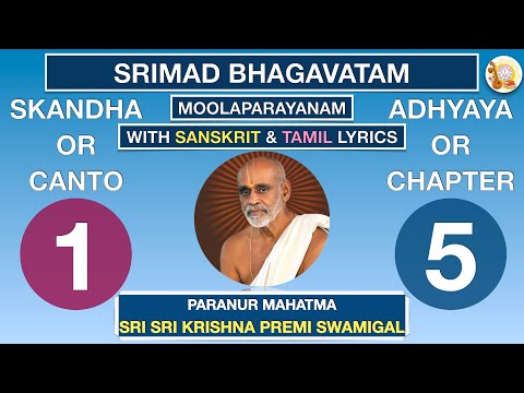 01.05 - SRIMAD BHAGAVATAM - KRISHNA PREMI ANNA - SKANDHA 1 CHAPTER 5 - TAMIL & SANSKRIT