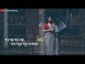Bojhena Se Bojhena WhatsApp Status Arijit Singh WhatsApp Status