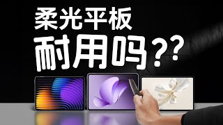 [討論] 勝利文縐縐 柔光屏平板高強度使用測試