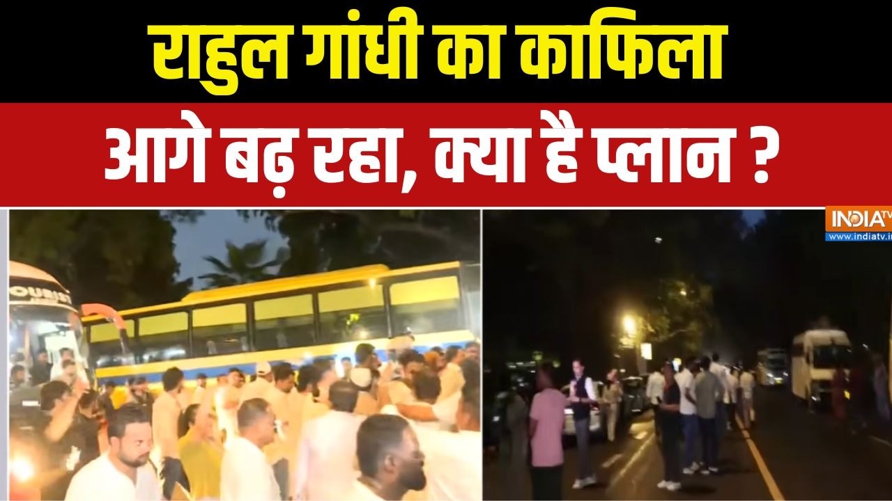 Rahul Gandhi March : राहुल गांधी का काफिला आगे बढ़ रहा, क्या है प्ला?