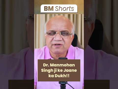 Thumbnail for Dr. Manmohan Singh ji ke Jaane ka Dukh!! #drmanmohansingh by Manmohan Singh