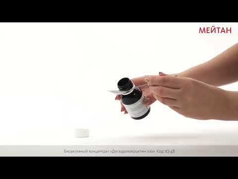 Биоактивный концентрат «Дигидрокверцетин 100» «Крепкое сибирское» MeiTan