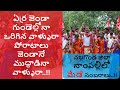 ఏర్ర జెండా గుండెల్లోనా ఒరిగిన వాళ్ళు