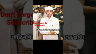 Download lagu Heart Touching Quran Recitation Surah As Saffat | Salim Bahanan Beautiful Quran Recitation   #shorts mp3