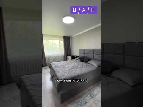 Продажа 2-комнатной квартиры, 47 м² в Караганде