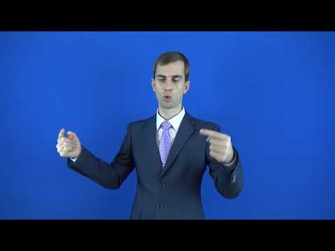 отвлечённый