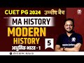 CUET PG 2024 MA History Modern History 1 CUET PG MA History 2024 Revision Programme Rishav Sir