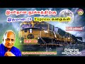 கவலை மறந்து தூங்க தென்கச்சி கோ சுவாம�
