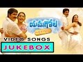 Yamagola Malli Modalaindi Movie Full Video Songs Jukebox Srikanth Venu Meera Jasmine