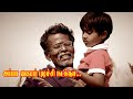 அப்பா கைய பிடிச்சி நடந்த Appa Kaiya Pidichi Ekadesi Karisa