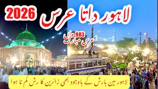 Download lagu Data Urs 2026 | New Look of Data Darbar Lahore | Preparation of Hazrat Ali Hajveri Urs 2026 | Live mp3 Download lagu Data Urs 2026 | New Look of Data Darbar Lahore | Preparation of Hazrat Ali Hajveri Urs 2026 | Live mp3