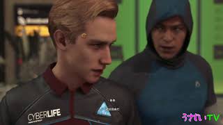 #17【アドベンチャー】「Detroit: Become Human」行進　実況 PS4