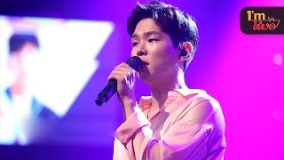 [I'm LIVE] Paul Kim (폴킴) &amp; NEED A BREAK (휴가)