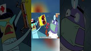 爆笑开关被卡住，小海绵无时无刻都在狂笑！#搞笑 #動漫#spongebob  #shorts