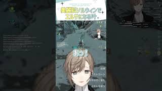 美麗狐ソルウィンでエルサになる叶【切り抜き/叶/にじARK/ eng sub 】  #にじさんじ #にじさんじ切り抜き #叶 #shorts