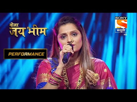 Bola Jai Bhim - बोला जय भीम - Ambedkar Jayanti Special - 10th April 2022