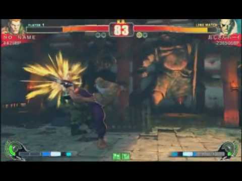 Street Fighter 4 - Ojisan Boy (SA) vs NoName (GU)
