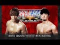 FREE MATCH Kota Ibushi Vs Ren Narita Showdown In LA