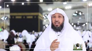 صورة بشارات لكل من اقبل واستقبل لكتاب الله الكريم - د. حسن بخاري