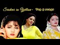 Sridevi Top 5 Songs Vol 1 Sridevi In Yellow Mega Bollywood श्रीदेवी के सुप