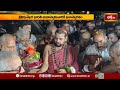 వేములవాడలో శృంగేరి జగద్గురు ధర్మయాత్ర, శ్రీ విధుశేఖర భారతీ మహాస్వామివారికి ఘనస్వాగతం | Vemulawada - Video