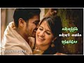 Tamil Melody Song Whatsapp Status Kannathil Kannam Vaika Song Whatsapp Status Love Status
