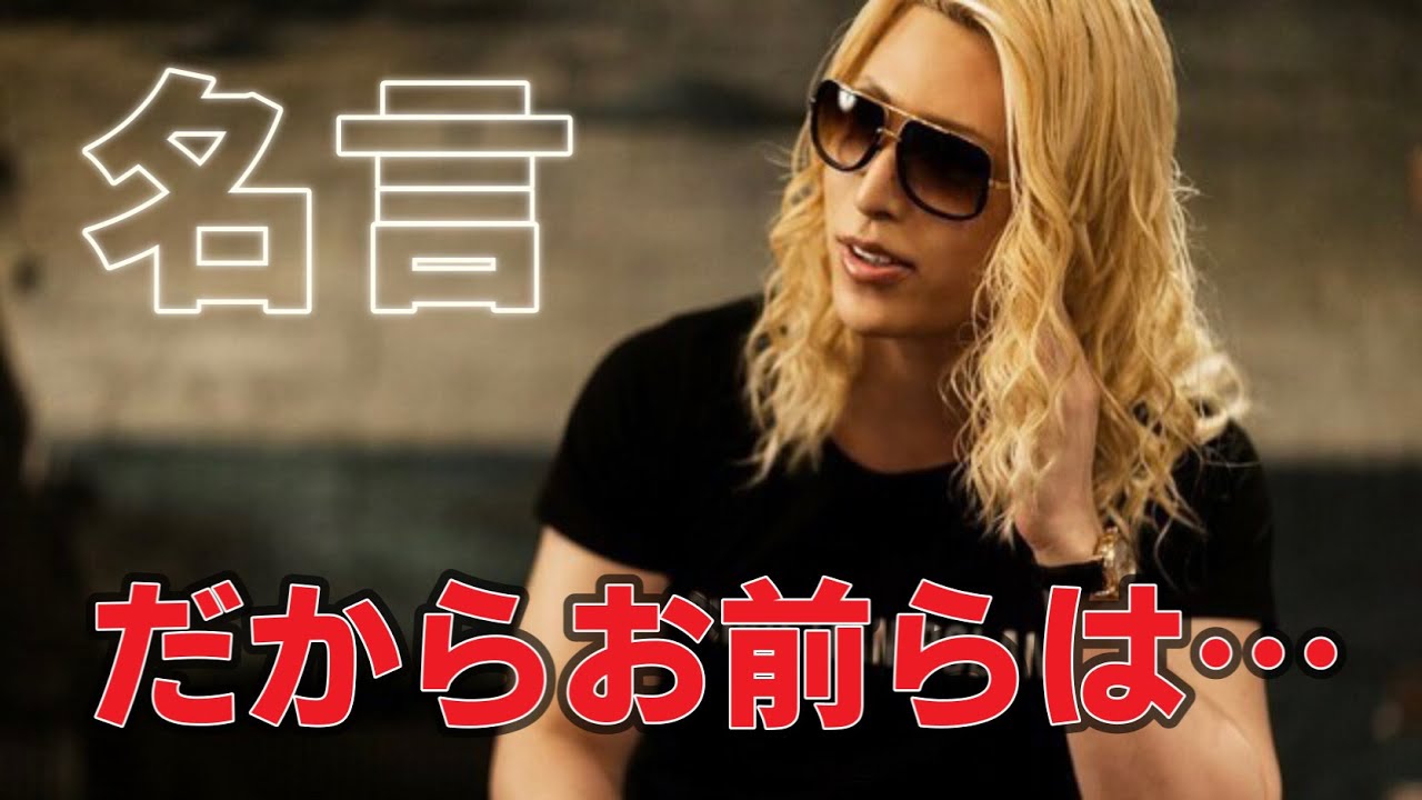 【ローランド名言】2022年頑張りたいと”思っている”人に届く言葉