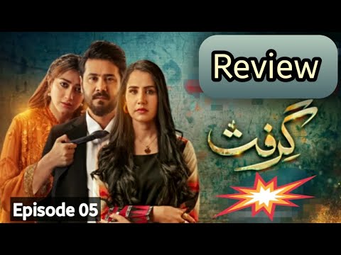 Grift Episode 05 | Anisha & Murad Ka Baby Adopt Krnay Ka Fesla | Full Review | @Trendy Drama Reviews