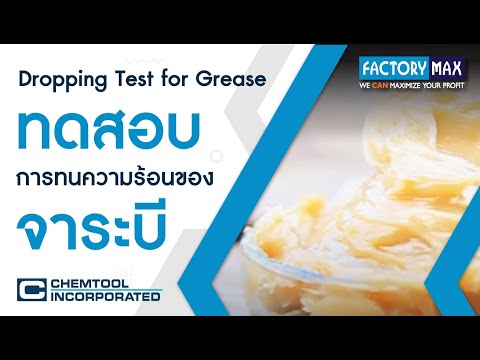 คาดการณ์กลากจุลินทรีย์ โรคสะเก็ดเงินปรากฏตัวเป็นข้อศอก