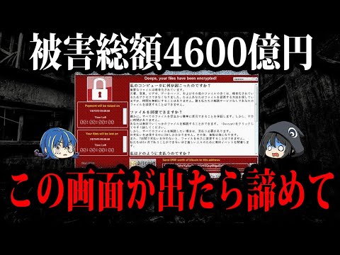 専門家が警告:悪名高いマルウェアが復活 - 知らないうちに動作する
