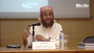 7- دورة المصاحف، تاريخ وخصائص، اليوم: 4، المحاضرة: 1، الأربعاء: 26-11-1439هـ، 8-8-2018م image