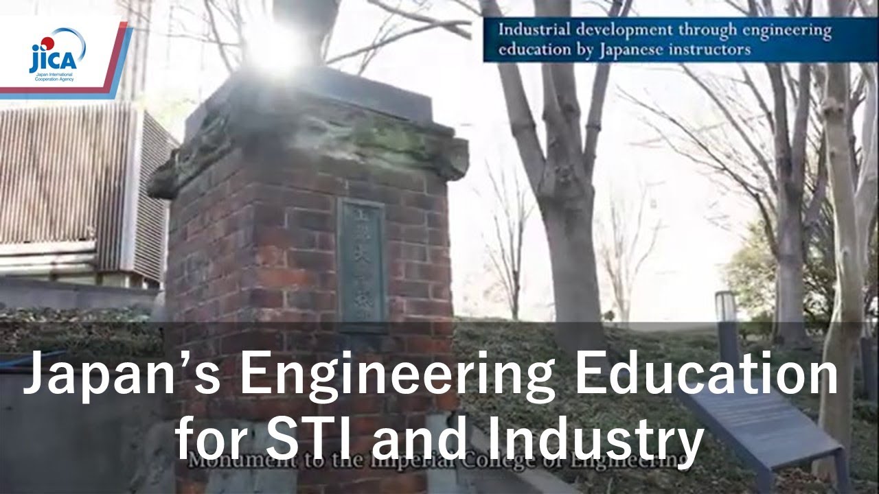 【Education】Engineering Education in Japan: the Foundation of Japan’s STI and Industrial Development
