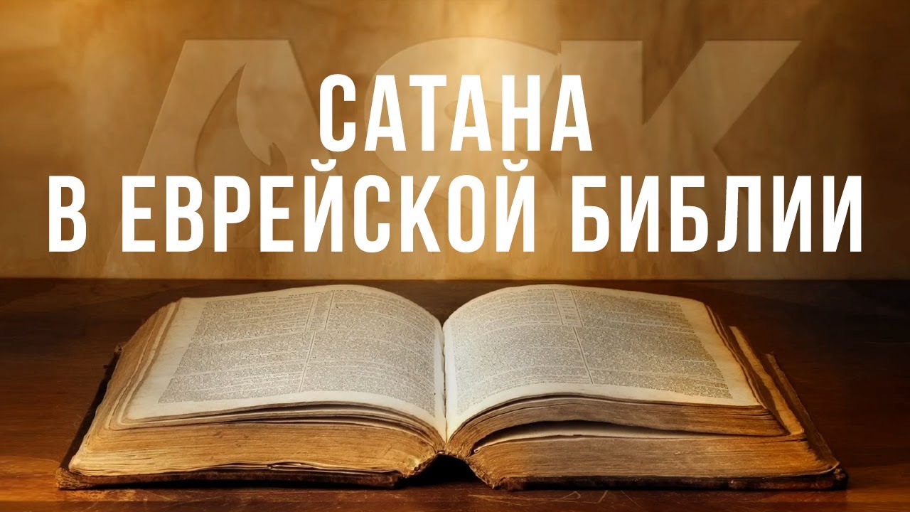 Свежее видео на нашем YouTube-канале