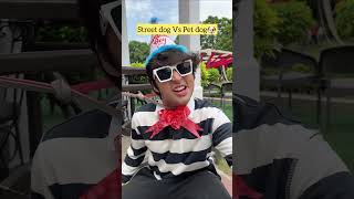 Street Dog Vs Pet Dog🐶😂 | Raj Grover | #shorts