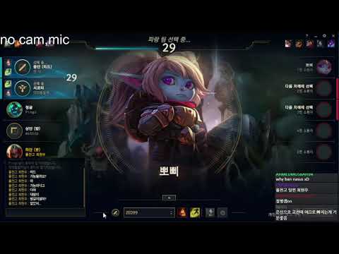 ZED99 PLAYS ZED VS YONE - KR GRANDMASTER PATCH 10.23