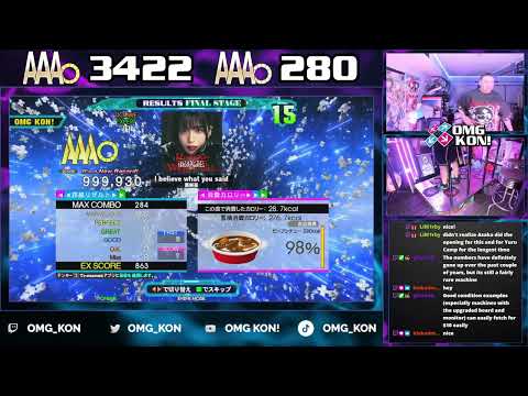 OMG KON! | I believe what you said (D-EXPERT 11) PFC AAA 999,930 [DDR A20+]