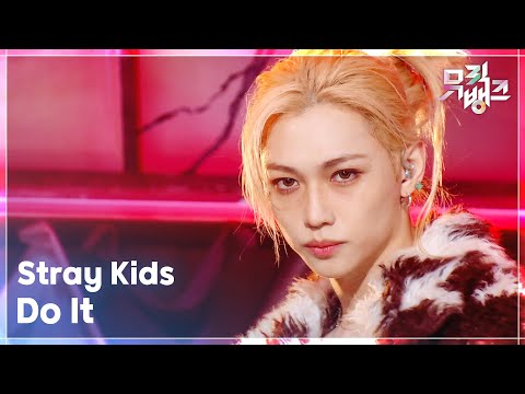 Do It - Stray Kids [뮤직뱅크/Music Bank] | KBS 251121 방송