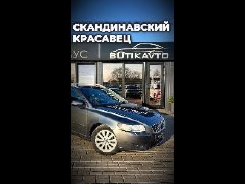 фото volvo v50 i рестайлинг 0