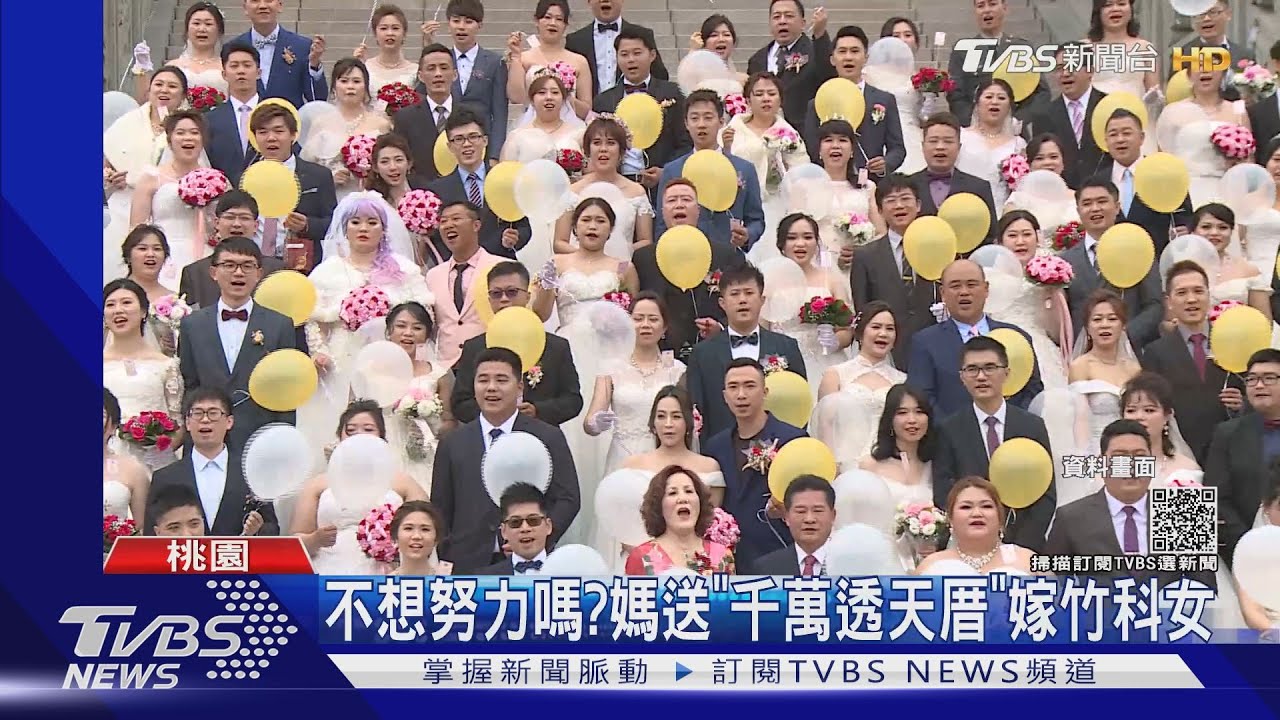 不想努力嗎？　媽送「千萬透天厝」嫁竹科女