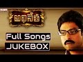 Adhinetha Telugu Movie Songs Jukebox Ll Jagapathi Babu Sradha Das