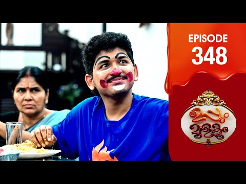 Uppum Mulakum 3 | Flowers | EP # 348