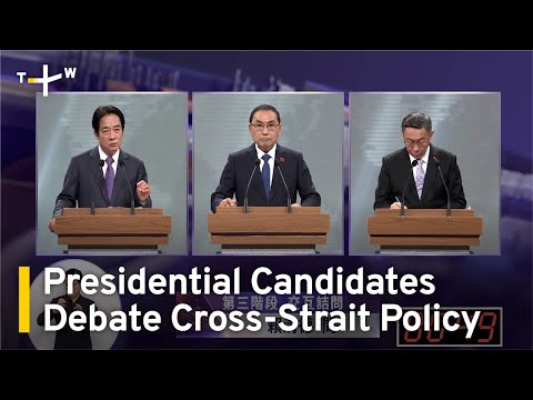 總統候選人就兩岸政策、九二共識的辯論會整理 (Presidential Candidates Debate Cross-Strait Policy, 1992 Consensus | TaiwanPlus News)