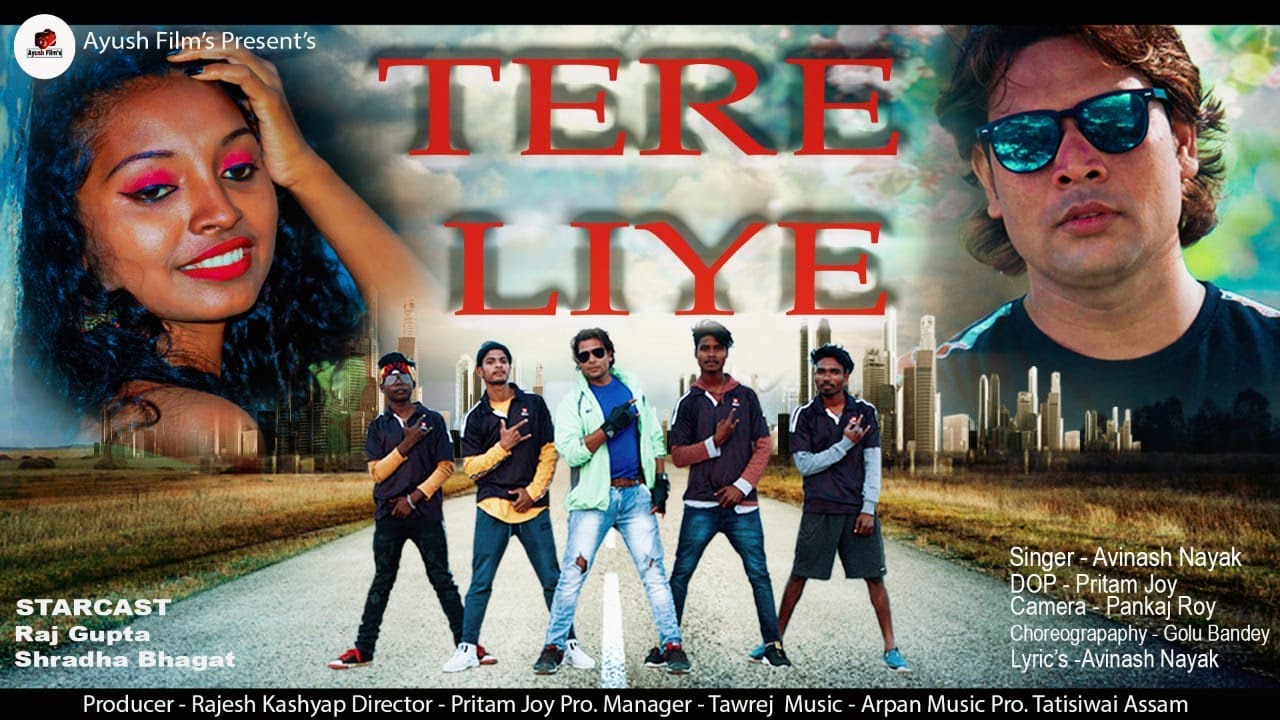 Tere Liye II New Nagpuri Songs II 2020