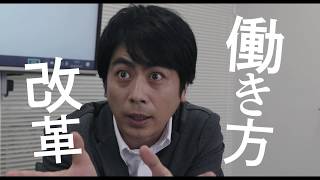 関口知宏主演「波乗りオフィスへようこそ」予告、徳島のオフィスで働き方改革 mqdefault - 関口知宏主演「波乗りオフィスへようこそ」予告、徳島のオフィスで働き方改革