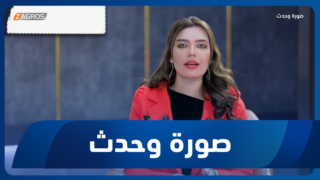 فيديو | صورة وحدث 2026/2/13 | أهم الأحداث المحلية والعالمية في أسبوع