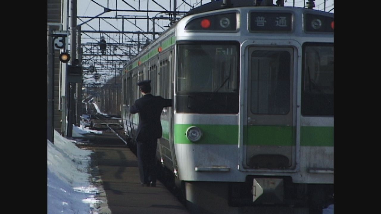 （非HD）思い出の美々駅