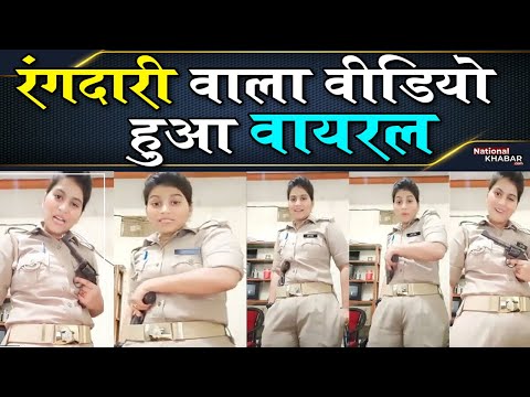 इंस्टाग्राम वीडियो के बाद सुर्खियों में आईं यूपी पुलिस की कॉन्सटेबल प्रियंका मिश्रा अब दिया इस्तीफा
